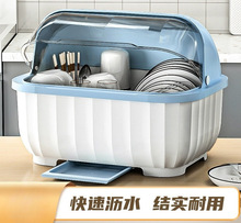 厨房沥水碗架带盖塑料碗柜碗筷餐具收纳盒放碗碟架滴水碗盘置物兵