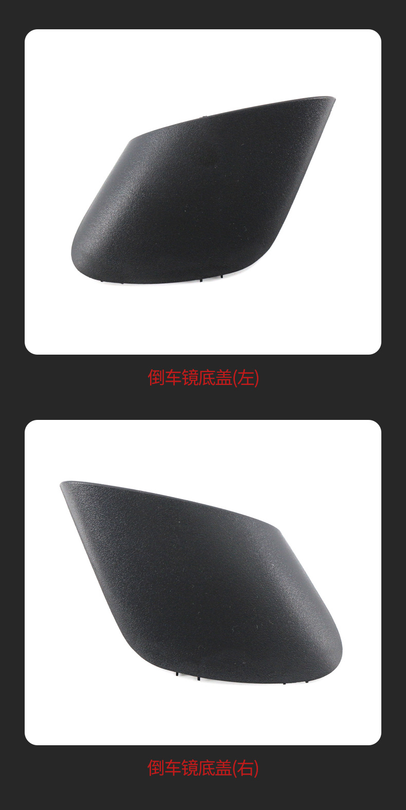 Suitable for Fiat Punto Rearview Mirror Housing Rearview Mirror Cover Shell 735596883 735596884