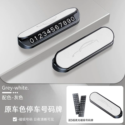 Suitable for Geely Xingyue Ex2 Parking Number Plate, Advanced Temporary Hidden Car Moving License Plate, Car Interior Accessories (Nömrəli dayanma kartı) - geely-star-wish-original-car-color-nappa-leather-parking-number-plate-grey-and-white-comes-with-5-sets-of-luminous-magnetic-number-plates