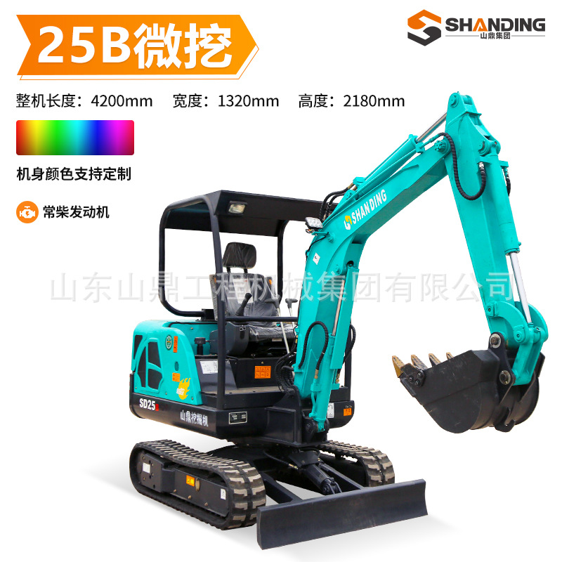 Precio unitario del cubo de microexcavación SD25B