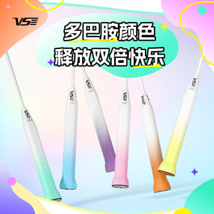 Venson Water-Absorbent Beast Badminton Racket Glue Dopamine Vg777 Sweat-Absorbent Anti-Slip Hand Glue