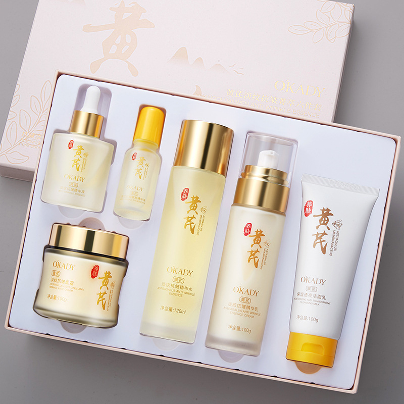 【黄耆シリーズ単品】欧佩黄耆シワ軽減・抗シワエッセンス保湿・抗シワ保湿セット（水・クリーム）|undefined