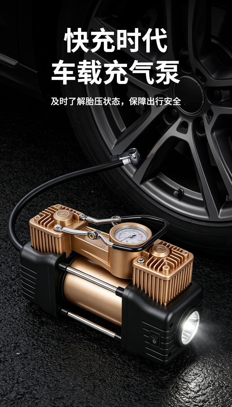 Car Air Pump, Vehicle Tire Inflator, Electric High-Power 12V Single-Bar Air Pump, Dropshipping and Air Filling