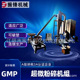 粉碎机;混合机;制粒干燥设备