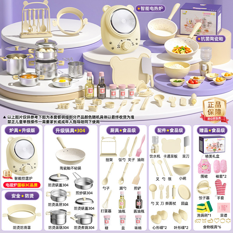 Mini Cocina Real Infantil de Metal, Juego de Rol para Regalo de Cumpleaños