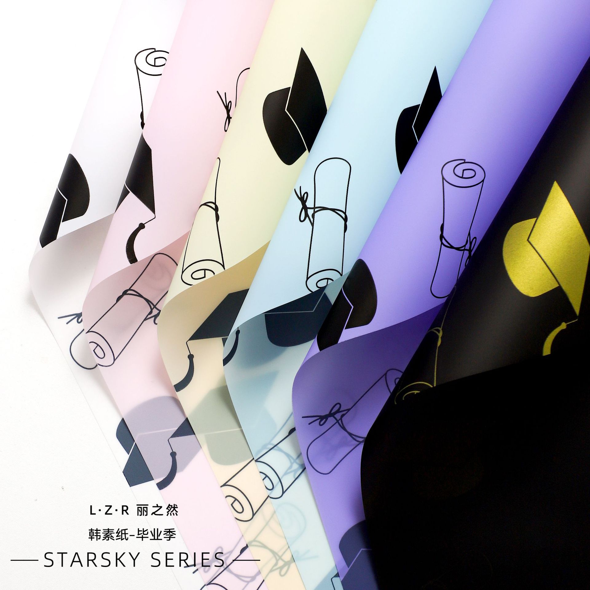 LiZhiRan temporada de graduación impermeable arco libro rollo de papel de embalaje de flores examen de ingreso a la universidad sombrero de doctorado ramo de papel de embalaje de flores