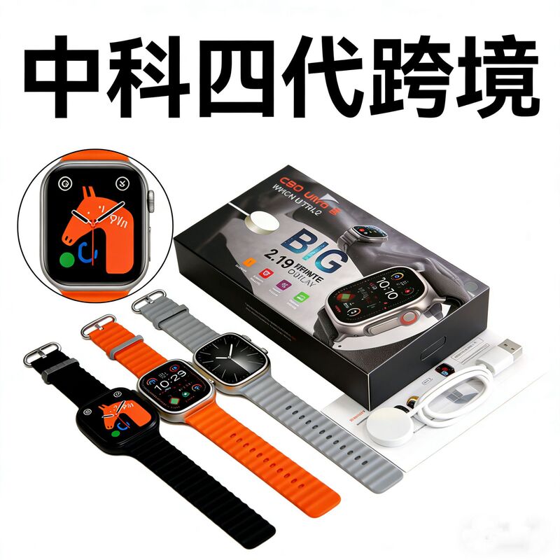 Smart Watch Bluetooth Call Blood Pressure 2026 Huaqiangbei S9Ultra2 Cross-Border C90Ultra Men's Sports Watch Smart Watch Bluetooth Call Blood Pressure 2026 Huaqiangbei S9Ultra2 Cross-Border C90Ultra Men's Sports Watch