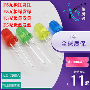 5mm�o�O�t�l�t �{�l�{ �G�l�վG���S�l�S led�l����O���ИO��