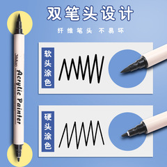 Acrylic graffiti pen double-ended marker pen high-gloss painting hand-painted color pen non-fading quick-drying paint pen