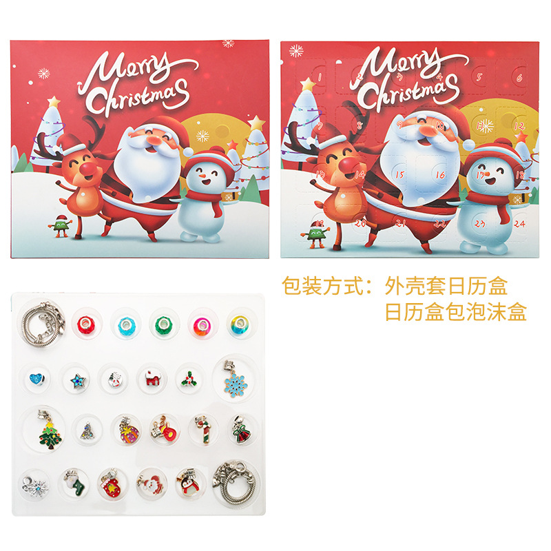 Amazon Venta caliente 24 días calendario cuenta atrás Navidad sorpresa ciego caja set DIY pulsera hecha a mano para niños
