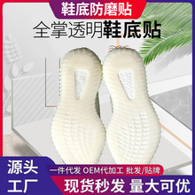Ҭ��Ь�ױ��o�NYeezy350Ь�׷�ĥ�N��ĥ�����ޏ�Ҭ��Ь͸�����oĤ