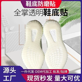 防虫防蛀;鞋套、鞋刷;干洗剂