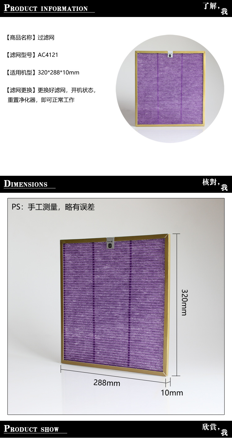4121详情1.png