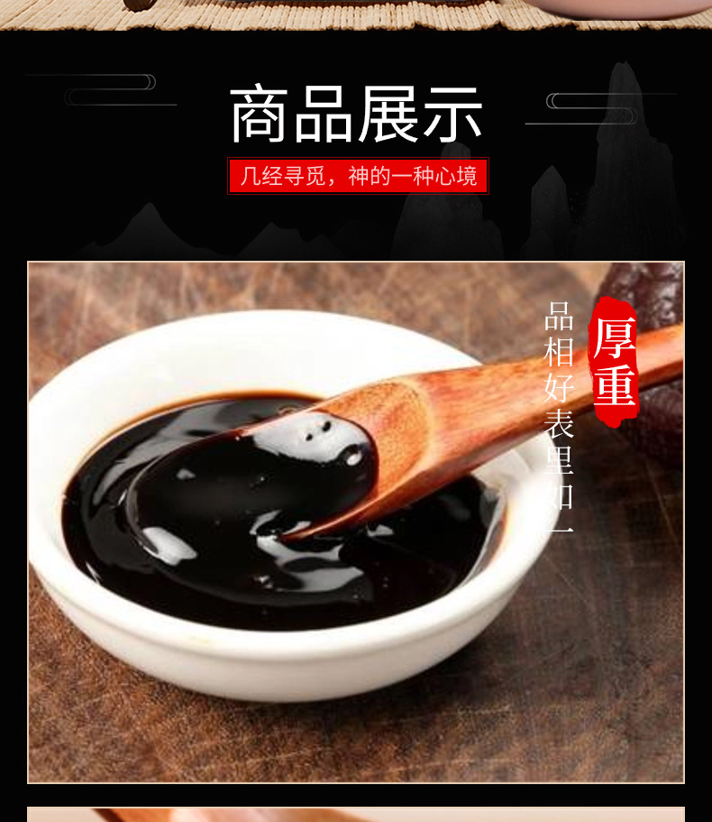 Sour Plum Paste Concentrate Suan Mei Gao Instant Drink 300g Box 20 Sticks No Added Sucrose quality and texture