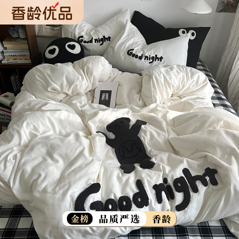 博主同款潮酷熊毛巾绣水洗棉床单四件套白色被套被单人宿舍三件套