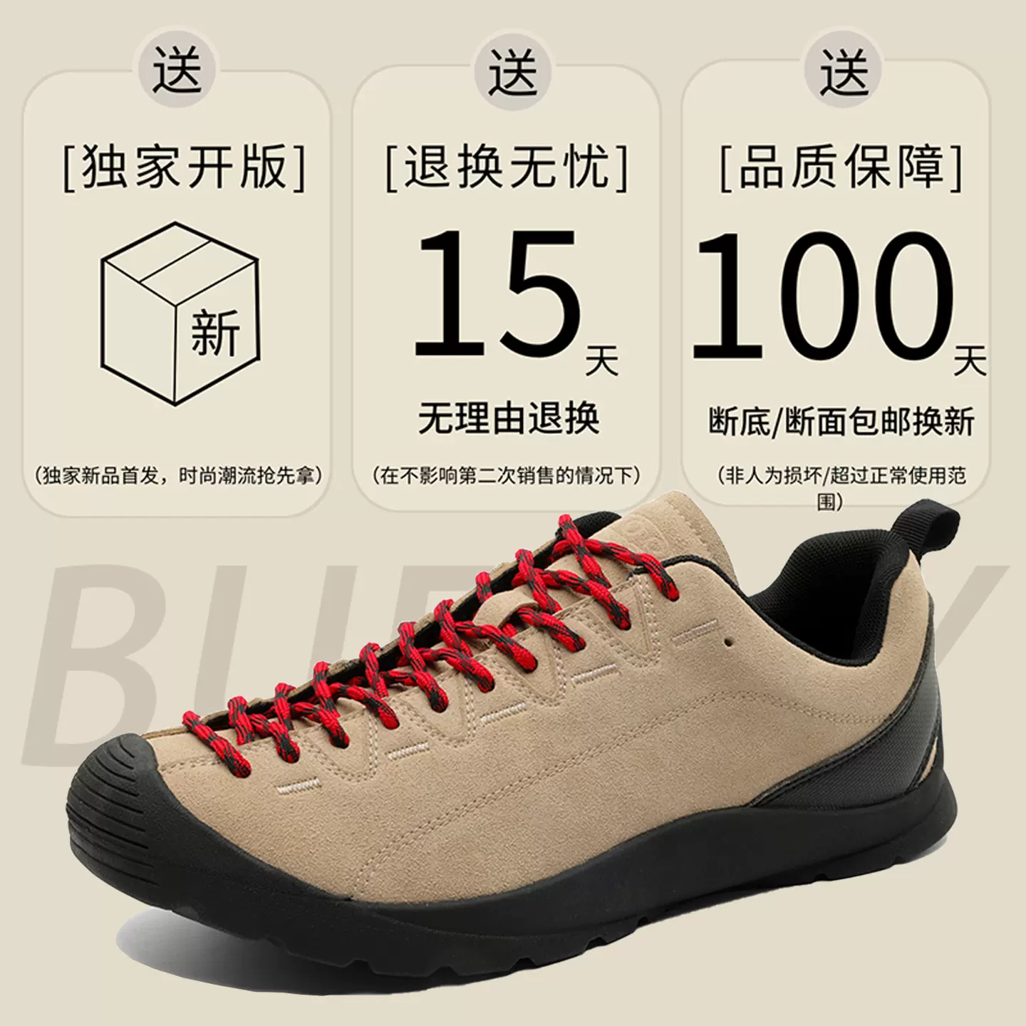 莆田来了实体店专卖店品质户外山系耐磨徒步鞋男女登山休闲运动鞋