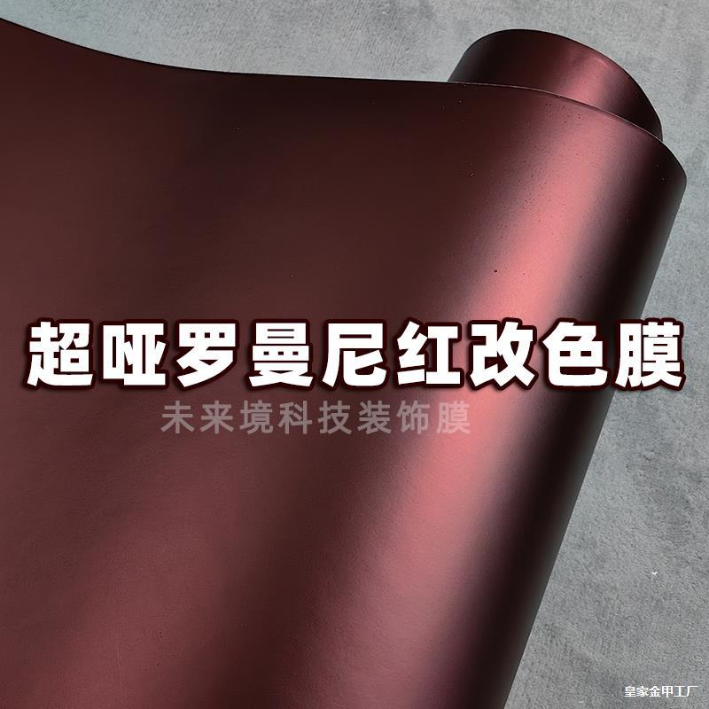 856307237842m01bf006e-d033-4f8