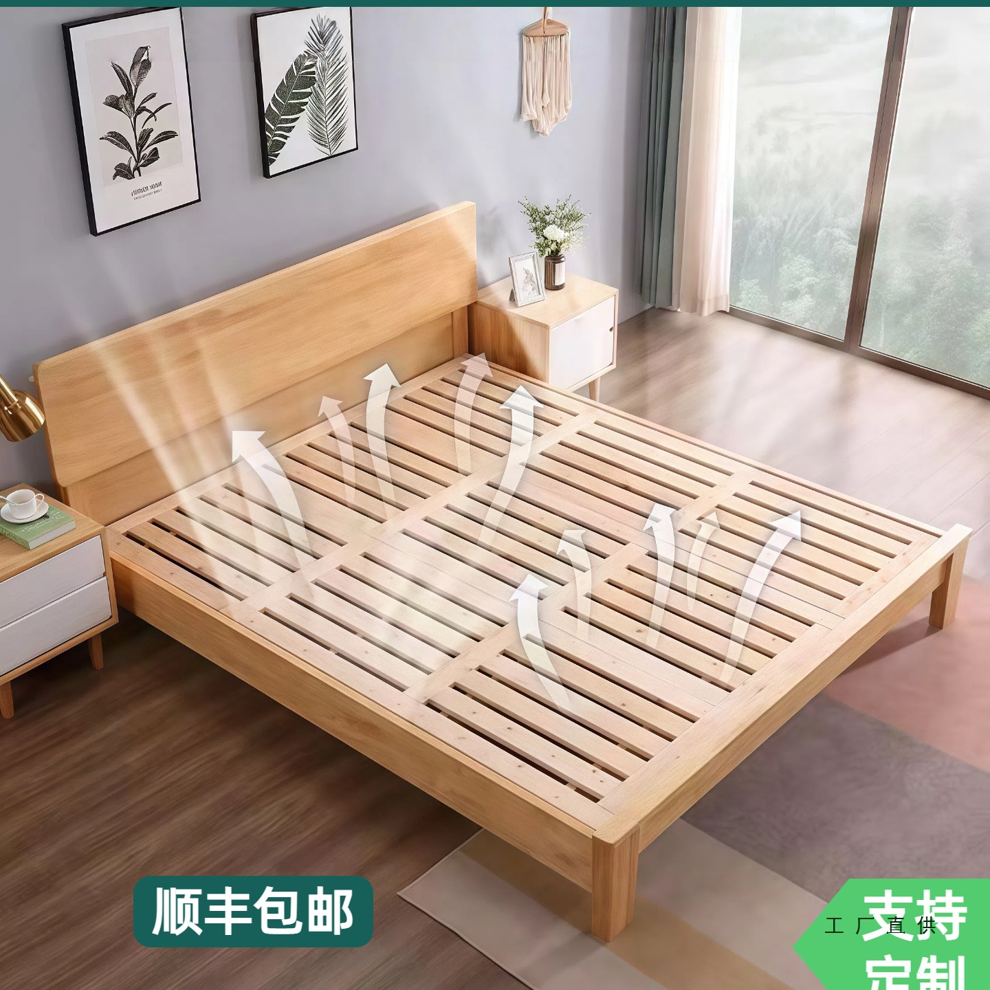 Solid Wood Thickened Tatami Breathable Moisture-Proof Slatted Bed Frame Dragon Frame Wooden Bed Board Three-Section Board