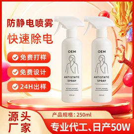 洗衣液;干洗剂;内衣洗衣液