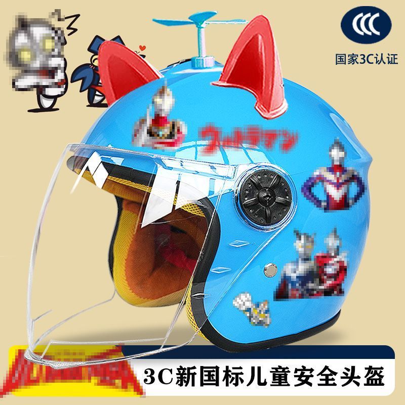 Autumn and winter children's electric car helmet four seasons warm anti-fog cartoon half helmet motorcycle winter children's helmet