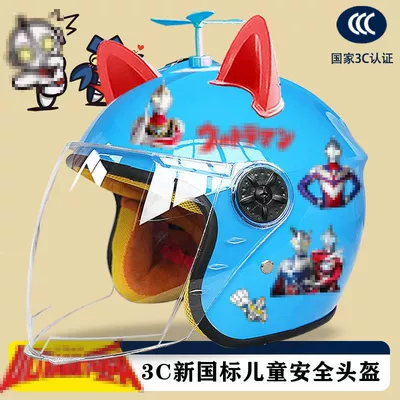 Motosiklet kaskı (dəbilqə) | motorcycle winter children's helmet - blue-half-helmet-random-windmill-red-ears-childrens-3c-certification-australian-man-ttz