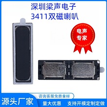 3411�����p��1134�L����4�W2���ǻ��������pȫ�l�ص����P��