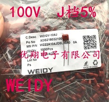 WEIDY CBBĤ 100V 102 152 222 332 472 682 822 5% (1ǧ)