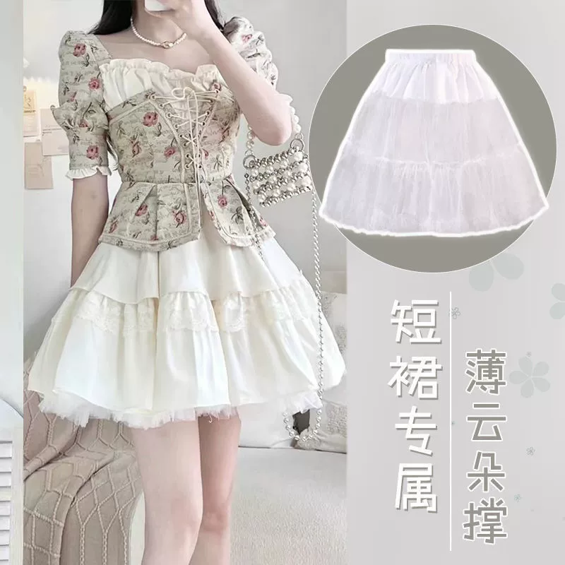 JK юбка ежедневная поддержка облаков короткая мягкая марлевая юбка лолита без костей внутренняя тонкая юбка JK Пышная юбка