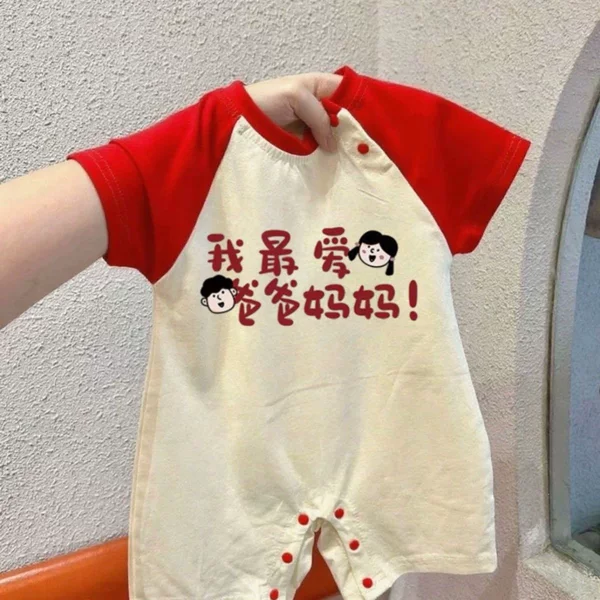Baby Pure Cotton Jumpsuit, Summer Thin Clothing for Newborns, Cute Short-Sleeved Romper for Boys and Girls