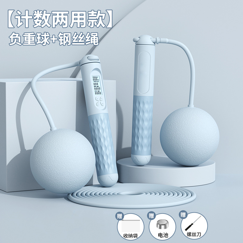 파란색 큰 공 긴 밧줄