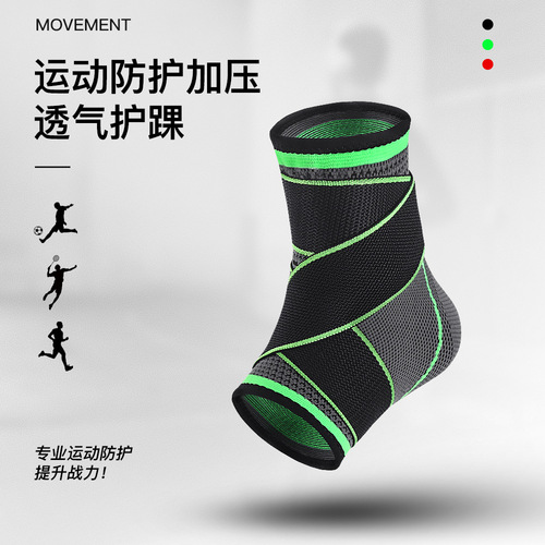 Outdoor sports strap knitted ankle protector adult pressurized basketball ankle protector wholesale