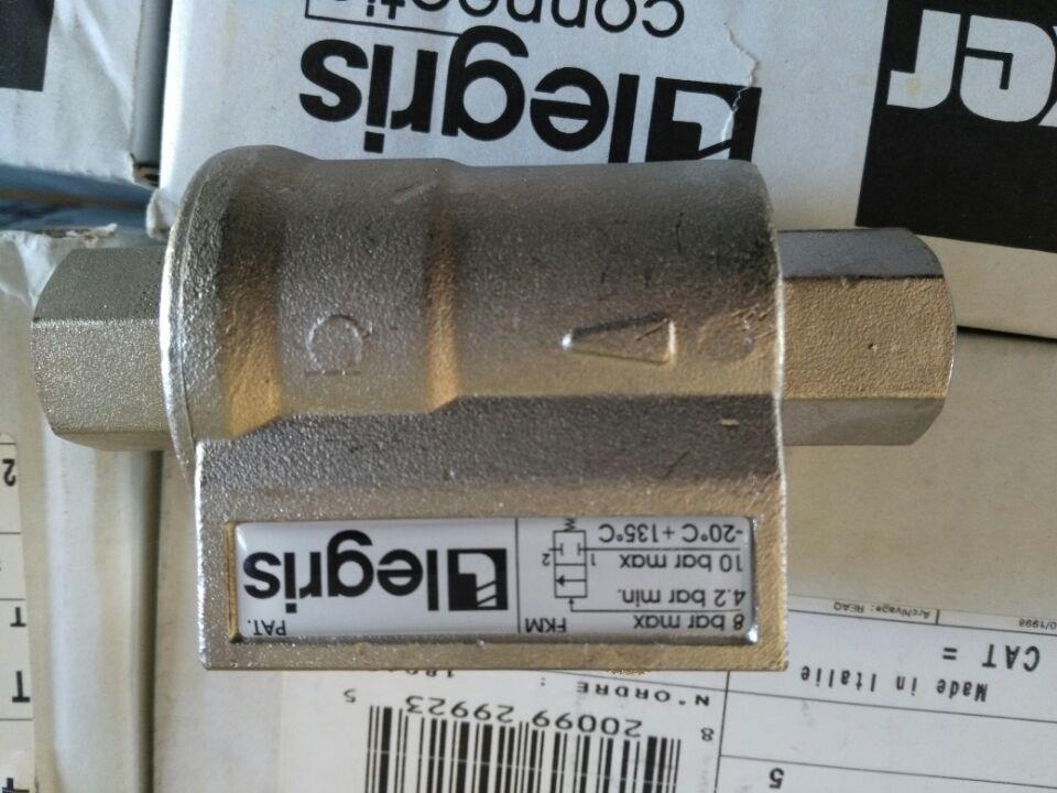 LEGRIS DN10 轴阀 DN10 乐可利球阀 DN10 PN10 乐可利轴阀