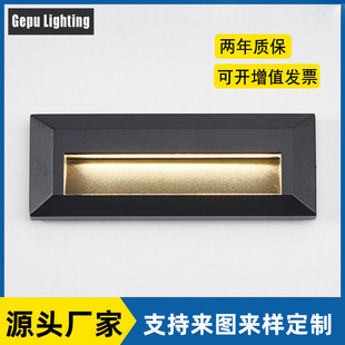 New step lamp led outdoor foot lamp ladder embedded wall lamp outdoor corner trail lamp aluminum Cree