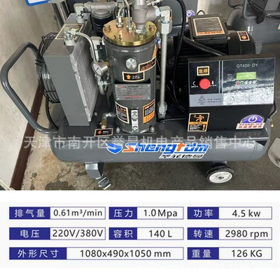 Paint with 2.2/3/4/5KW, Hava kompressorları - 4kw380v-power-frequency