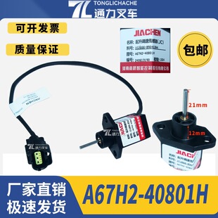 ��܇�����{�ق������e����������A65F2-41701A67H2-40801����늄�