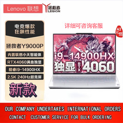 LenovoノートパソコンLenovo救助者y 9000p 14世代core i9 16インチeコマースゲームノート