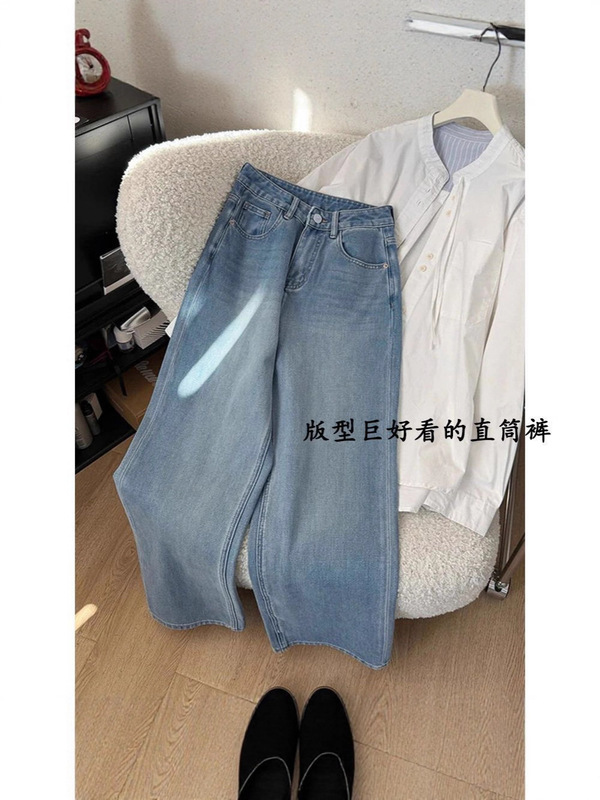 复古直筒牛仔裤女2025春秋新款韩版水洗高腰宽松显瘦百搭阔腿裤子|undefined