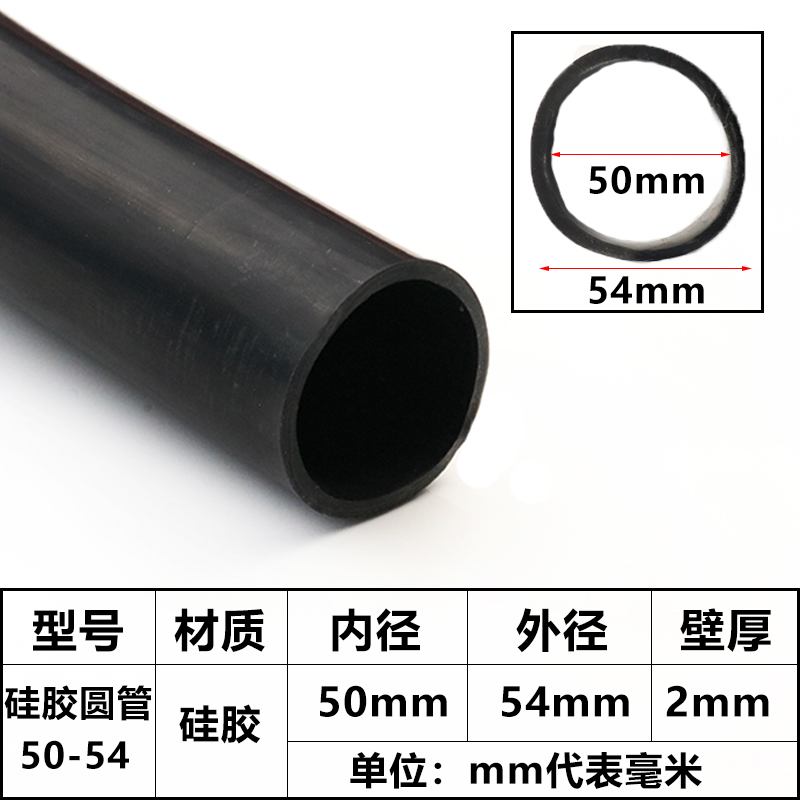 Tubo de silicona de gran calibre, conexión suave de silicona negra y roja, manguera de silicona, conector mecánico, manguera resistente a altas y bajas temperaturas, gran tubo redondo