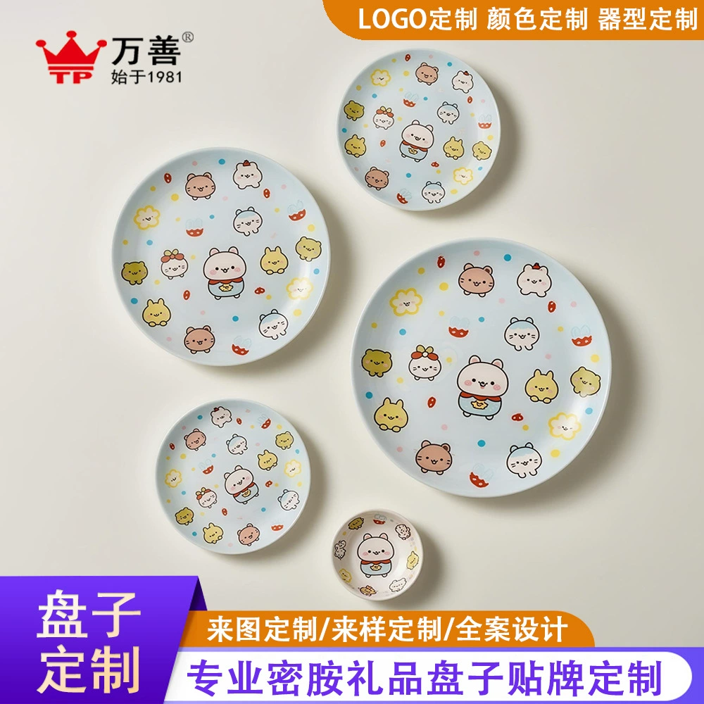 Индивидуальная милая меламиновая подарочная тарелка с бамбуковым волокном, высококачественная мультяшная тарелка премиум-класса для дропшиппинга