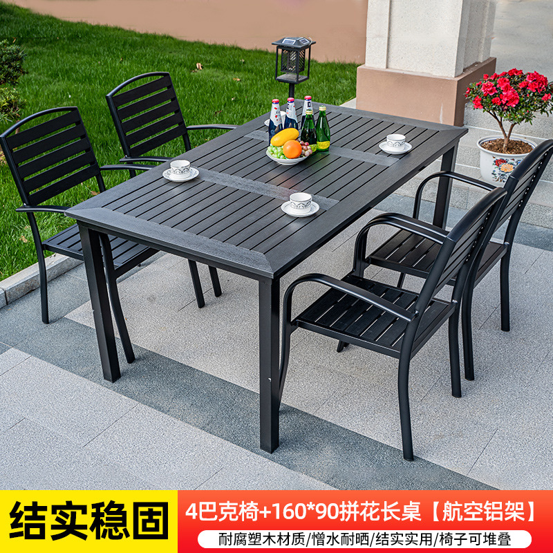 벅 의자 4개 + 160x90 패치워크 롱 테이블 [항공 알루미늄 프레임]