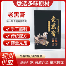 �Ϻڸ��N�i׵��׵ϥ�w�����P�������N�Ϻڸ���󰬾��N