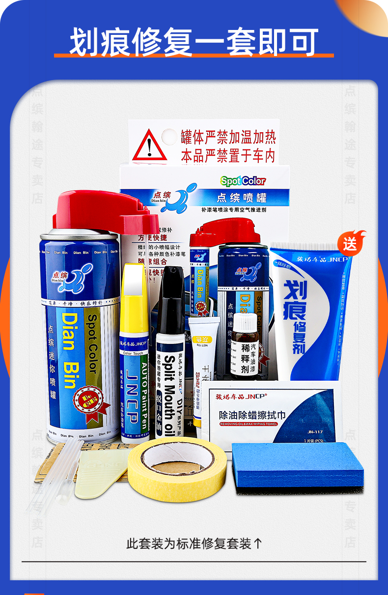 Suitable for Honda Avancier touch-up paint pen, Off-White, Starry Blue, Pearl White, car scratch self-painting
