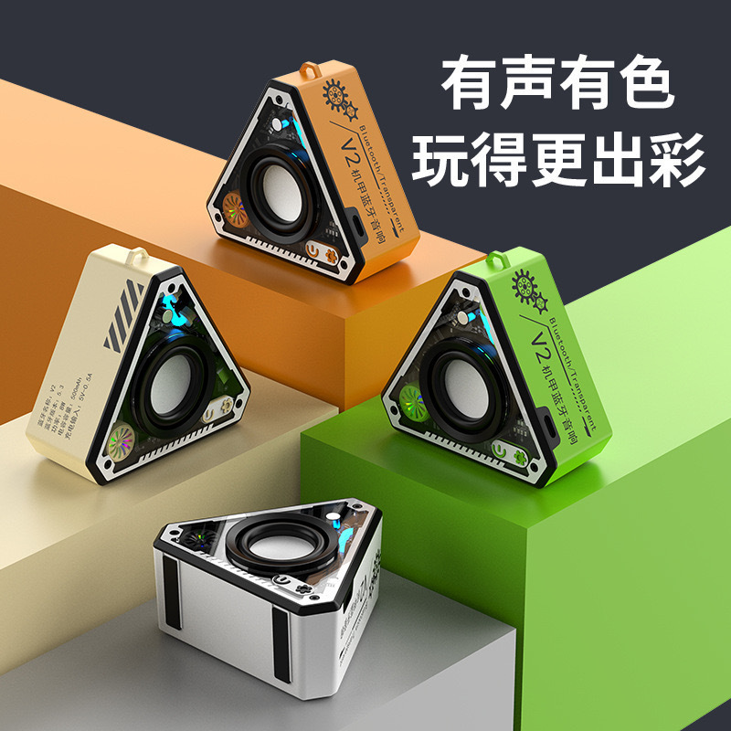クロスボーダー新 V2 メカワイヤレス Bluetooth スピーカーサブウーファーカラフルなライト屋外ポータブルミニデスクトップスピーカー|undefined