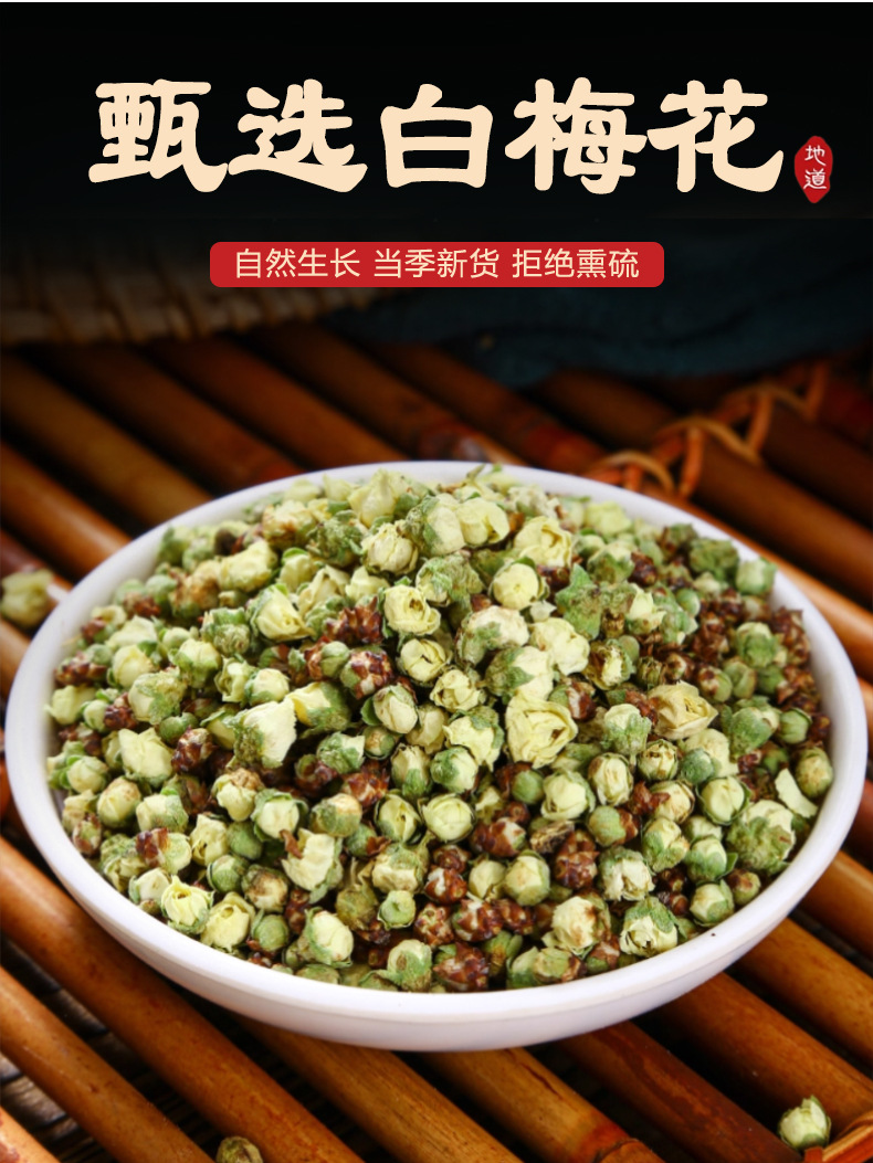 White Plum Flower Buds Mei Hua Loose Dried Herbal Tea 50g key features