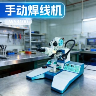 WS3100�քӴ��X�z�����C �����I�ϙC�c��܇��������C �S��ֱ��