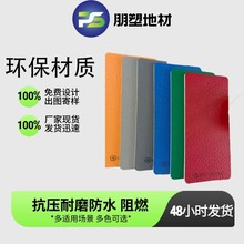 ͬ|͸PVCذhĵذ܇gճNԴ^a