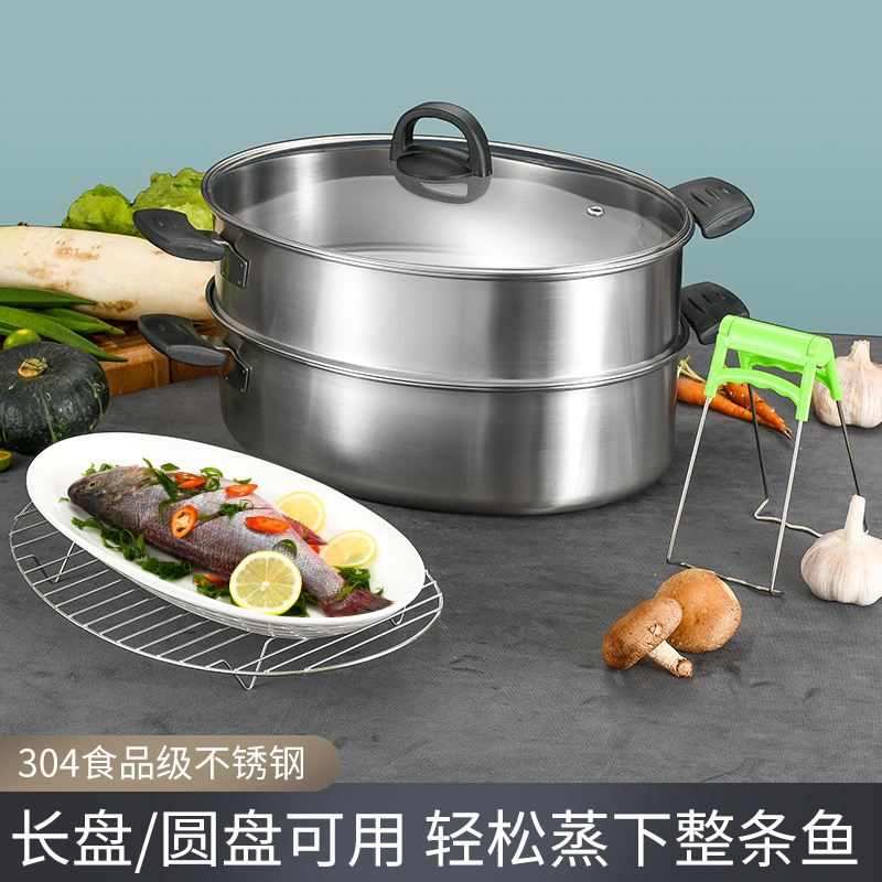 Steamed fish Stainless steel thickening Large Electric wooden handle Ellipse Soup steamer multi-function kitchen Cooking utensils Steamed fish Artifact