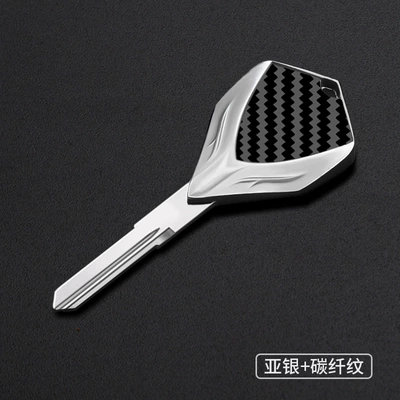 Metal Key Blank Cover: Motorcycle Key - asian-silver-carbon-fiber-pattern-cq-035