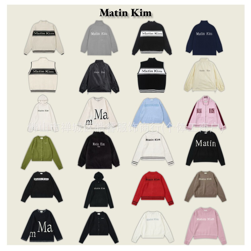 In-stock correct version of Matin Kim knitted cardigan sweater, spring and autumn style, loose and warm coat for men and women, couple's style In-stock correct version of Matin Kim knitted cardigan sweater, spring and autumn style, loose and warm coat for men and women, couple's style