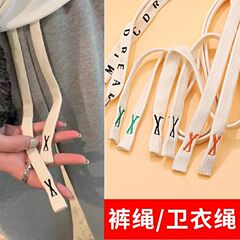 TAPIOズボンのひものズボンの腰のひもの男女のスポーツのズボンのベルトのひものカジュアルなズボンのパーカーの帽子のひもの平縄のひも